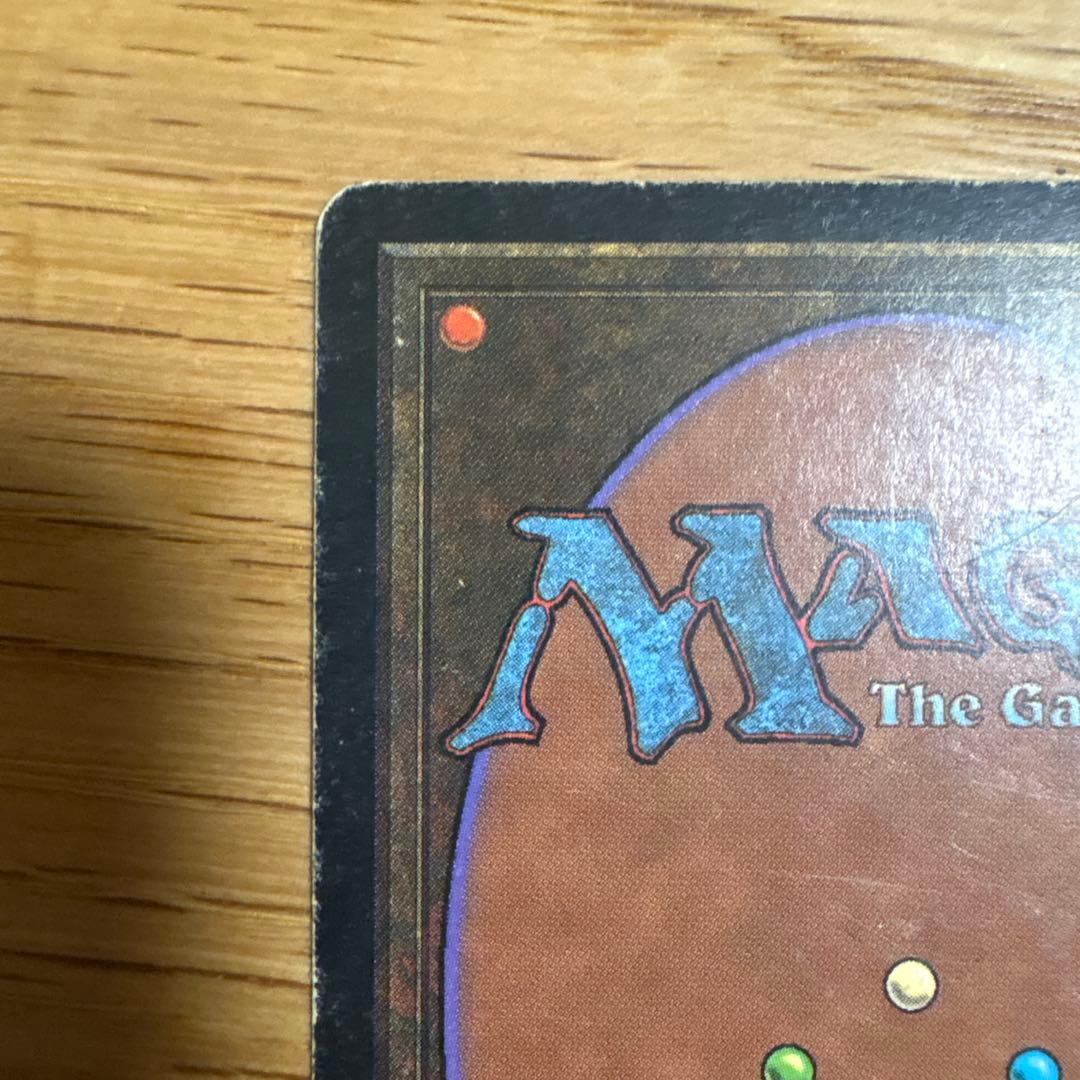 Scrubland スクラブランド デュアルランド