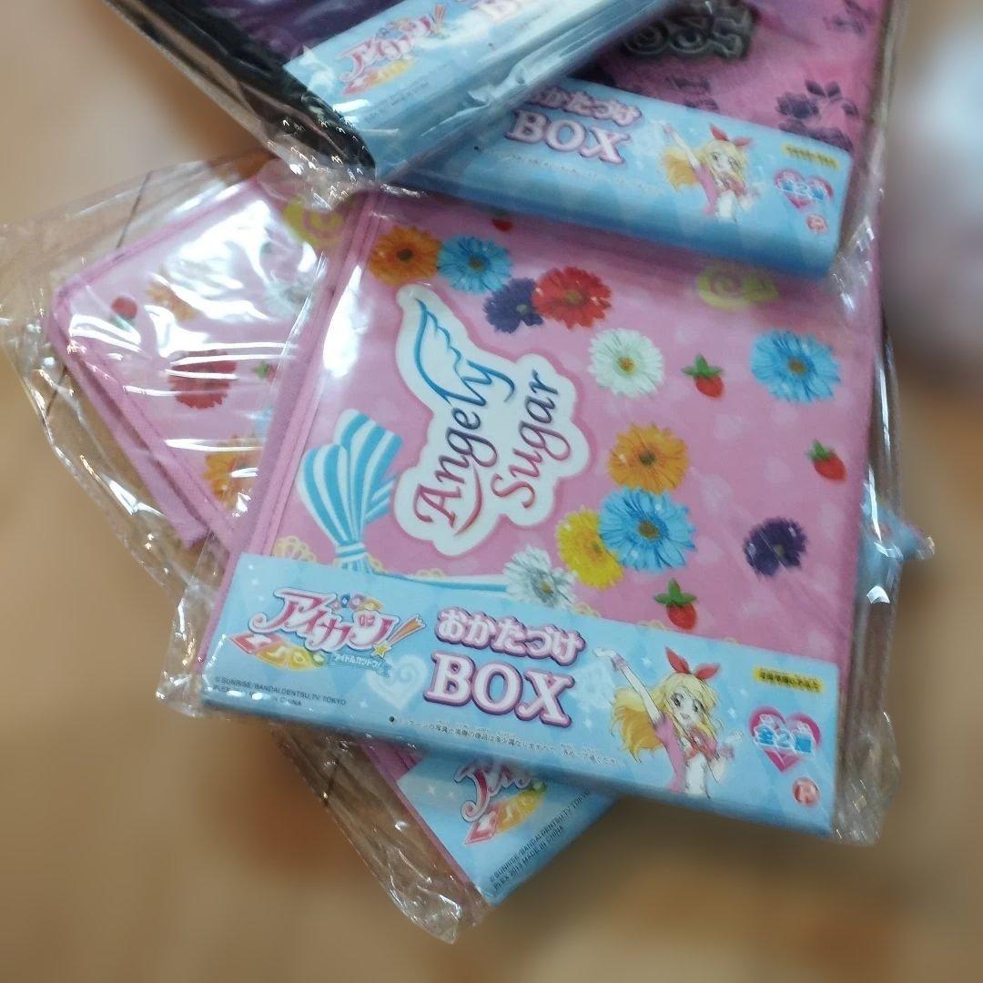 新品未使用　アイカツグッズ　まとめ売り　大量　収納