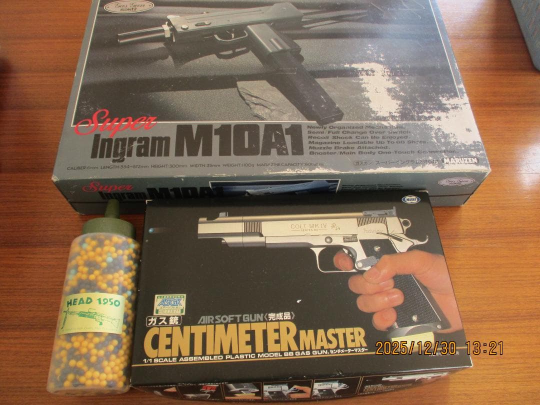 Ingram M10A1 & CENTIMETER MASTER セット