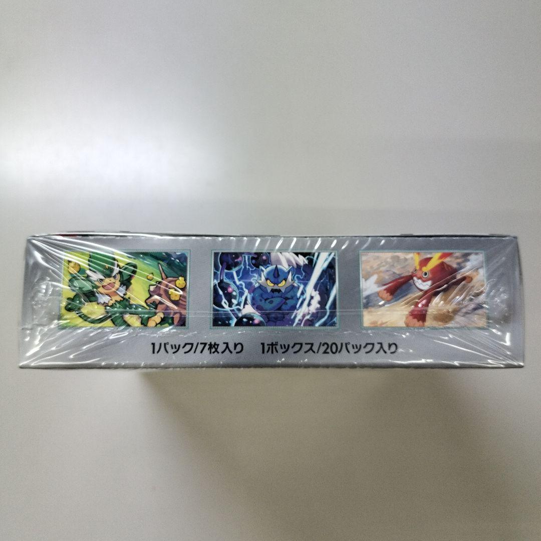 ブラックボルト box シュリンク付き