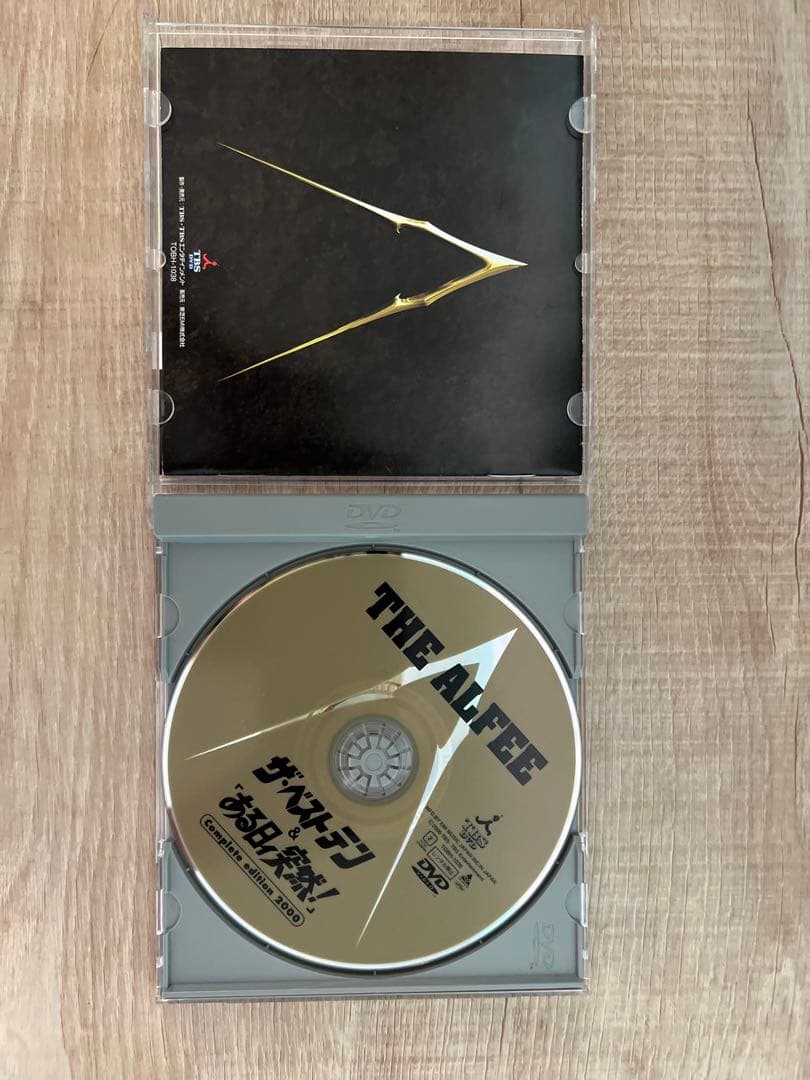 ☆週末お値下げ☆DVD THE ALFEE ザ・ベストテン＆ある日ィ突然！