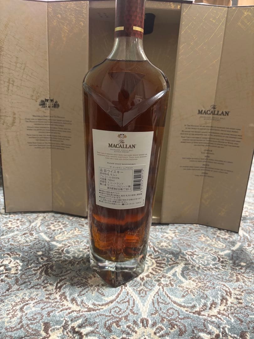 専用　The Macallan Rare Cask 2021