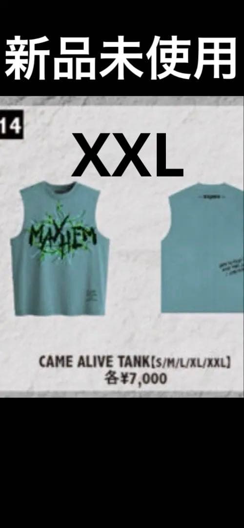 レディガガMAYHEM タンクトップ　XXL 新品未使用