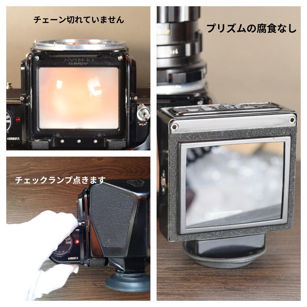 分解清掃・整備済み PENTAX 67 ペンタックス 6×7 動作品レンズ付き⑪