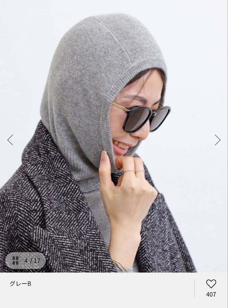 <1/15までお値下げ>タグつき L'Appartementカシミヤバラクラバ