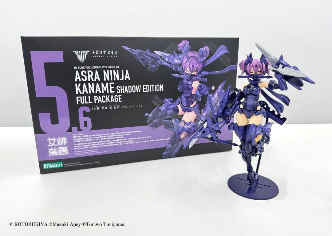 朱羅忍者 枢　影衣【SHADOW EDITION 】フルパッケージ