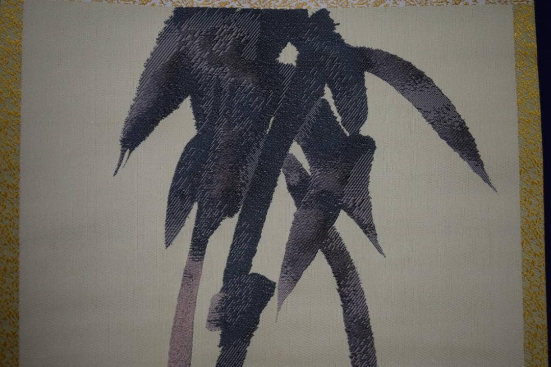 複製/夏目漱石/竹図/工芸/織物/布袋屋掛軸HJ-820