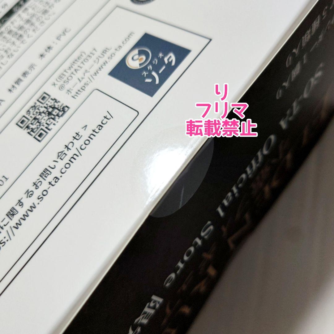 エルデンリング ELDEN RING 小壺フィギュア SO-TA ソータ 限定版