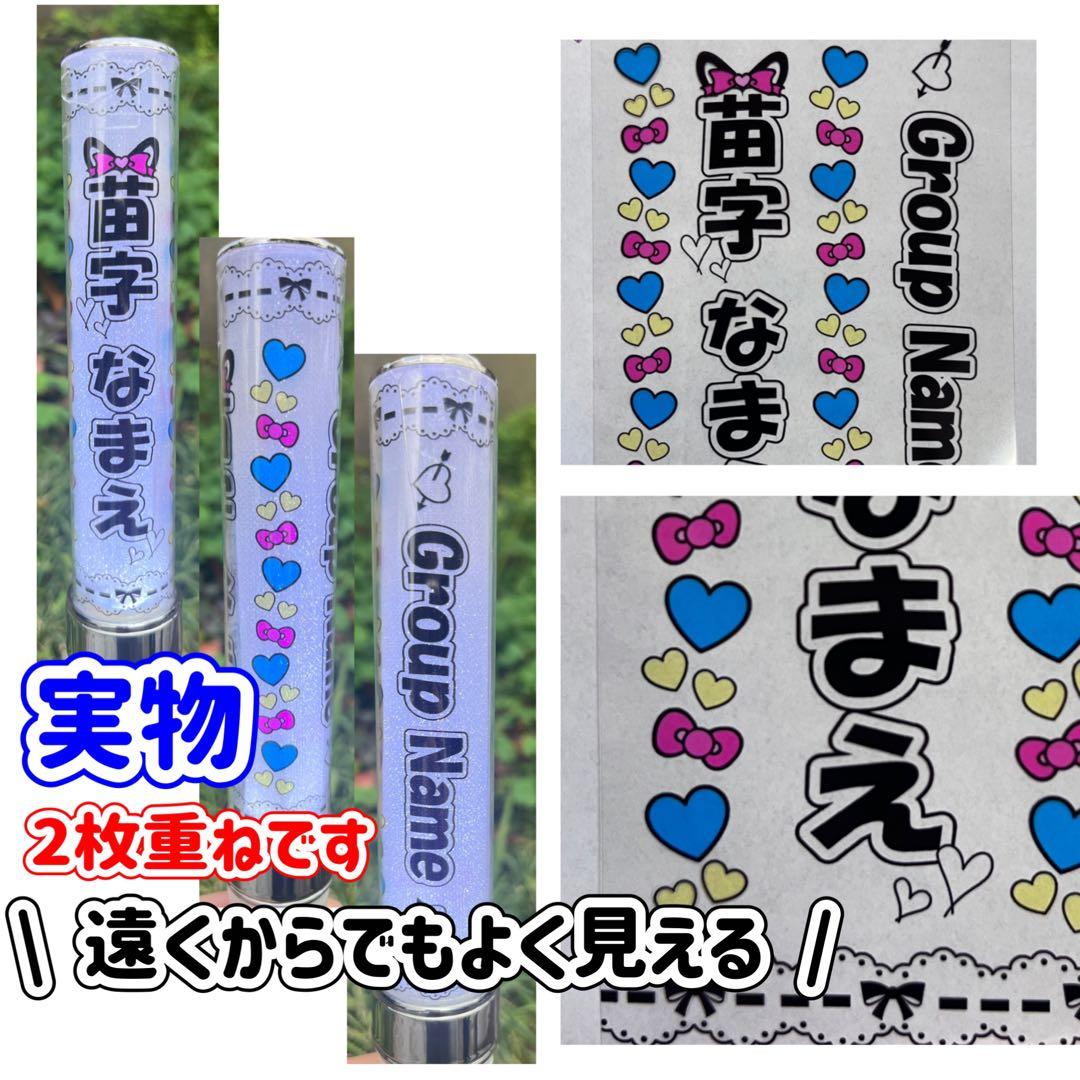 キンブレシート　オーダー　ちぇっく　可愛い