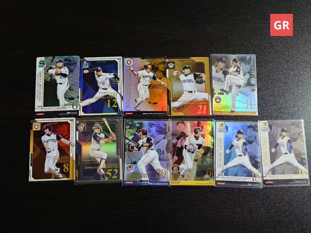 ベースボールヒーローズ　BBH　詰め合わせ　3.7kg