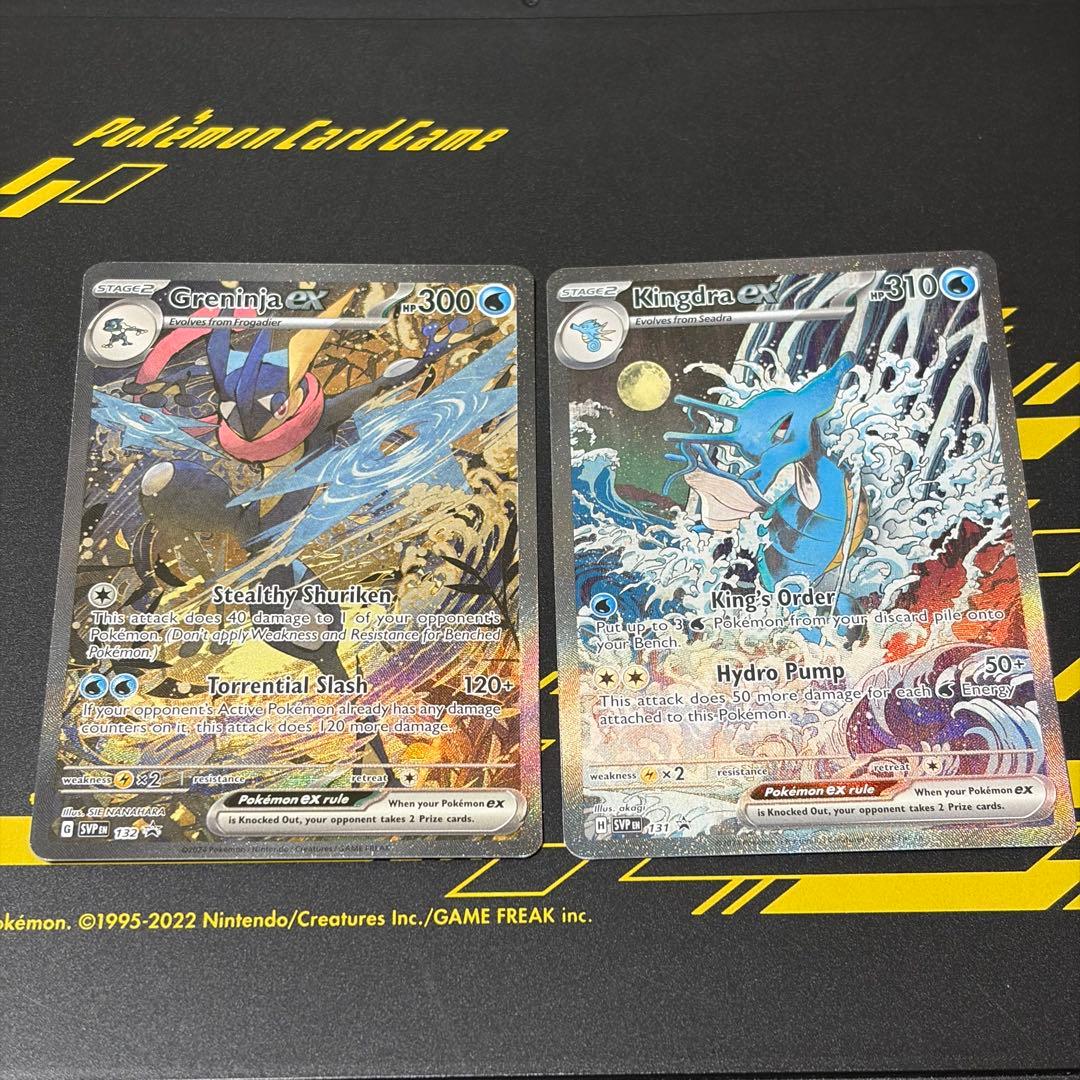 ポケモンカード 海外 ゲッコウガex キングドラex まとめ売り