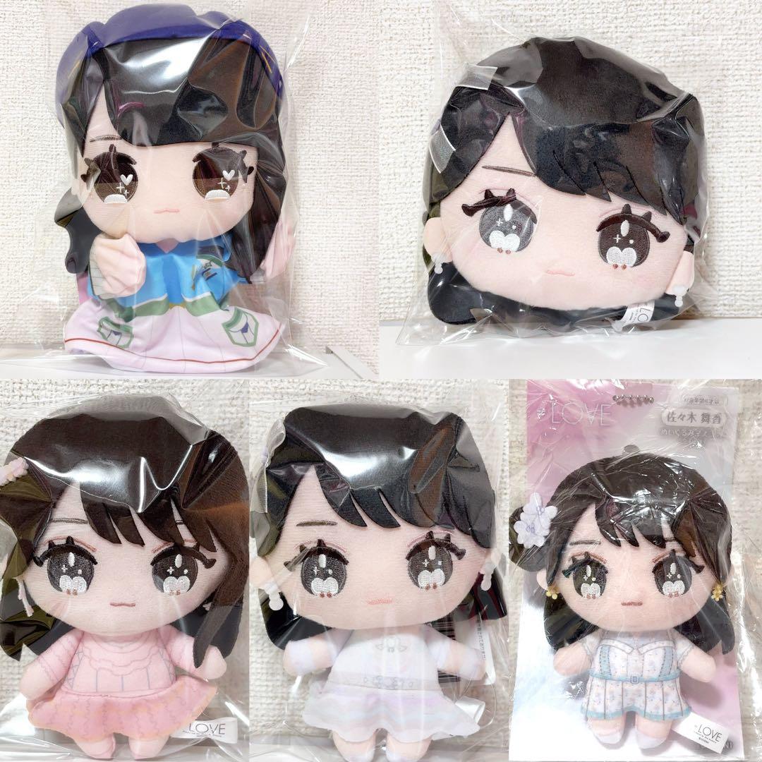 【最終お値下げ】佐々木舞香 ぬいぐるみ