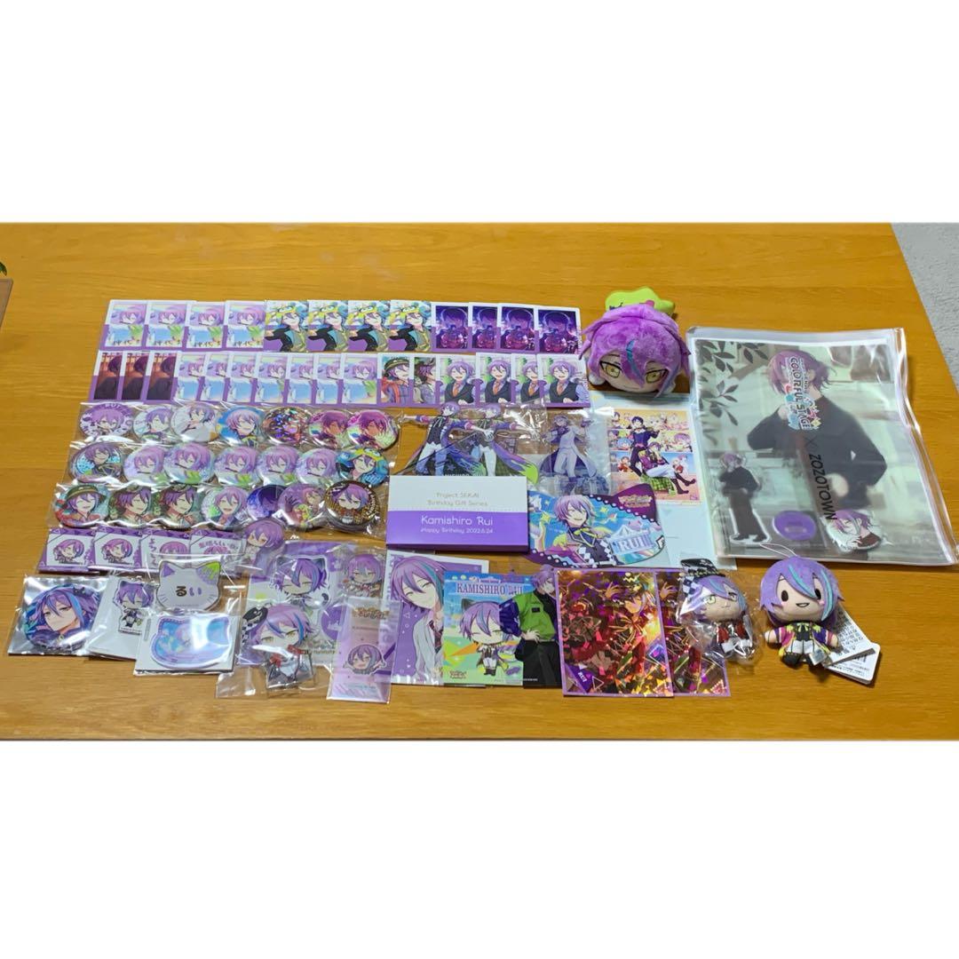 【プロセカ】神代類　まとめ売り