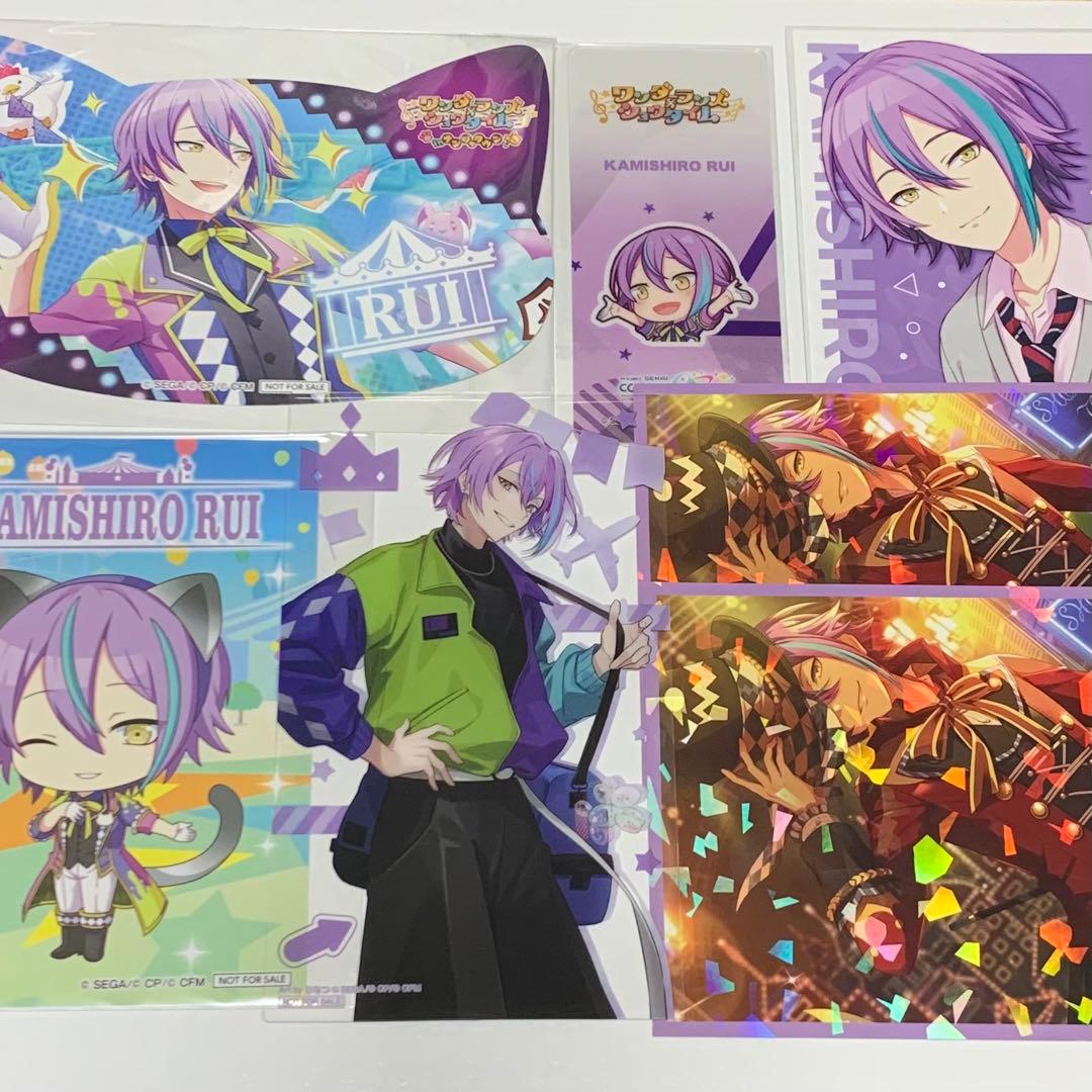 【プロセカ】神代類　まとめ売り