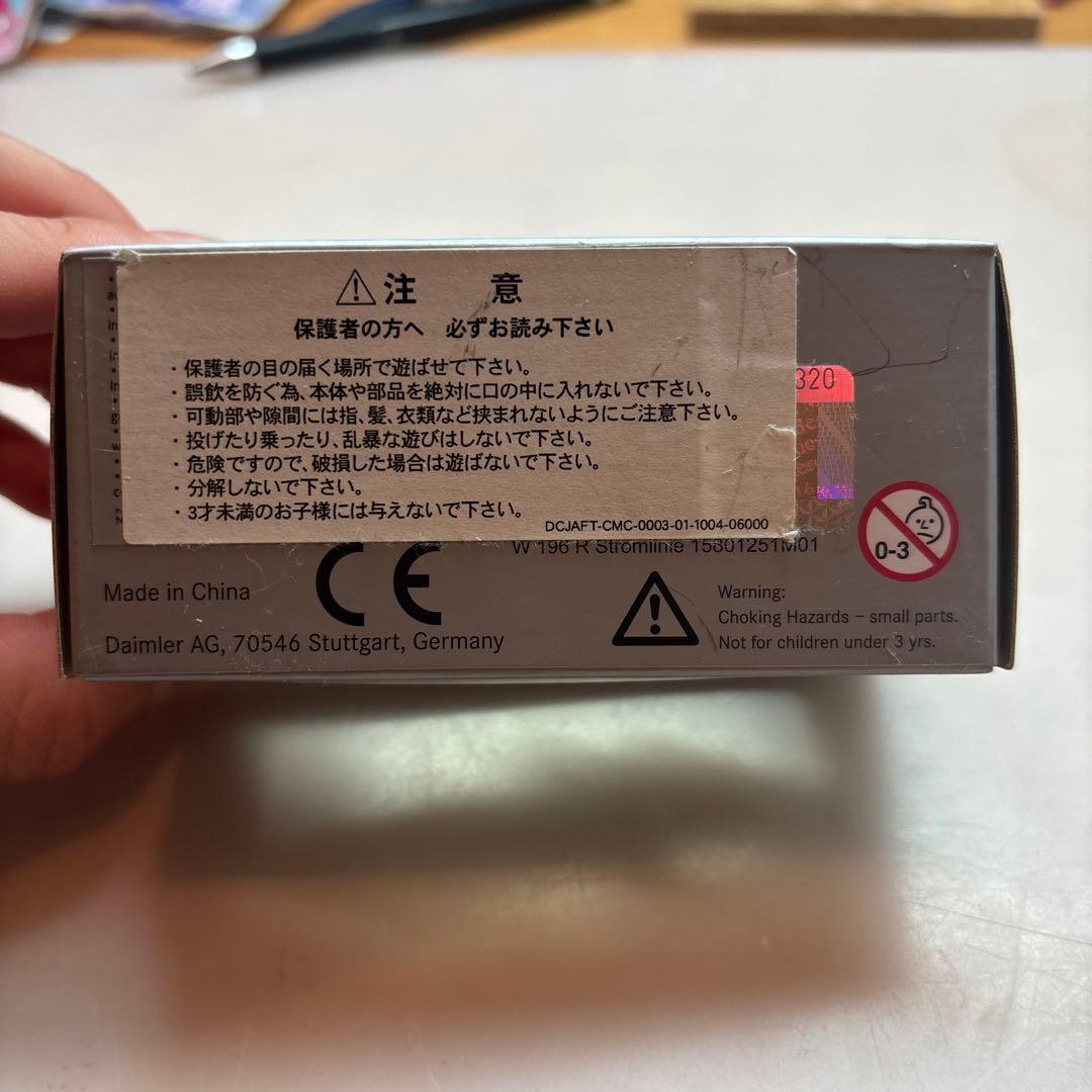 激レア！Mercedes-Benz ミニカー シルバー 値段交渉可能です。