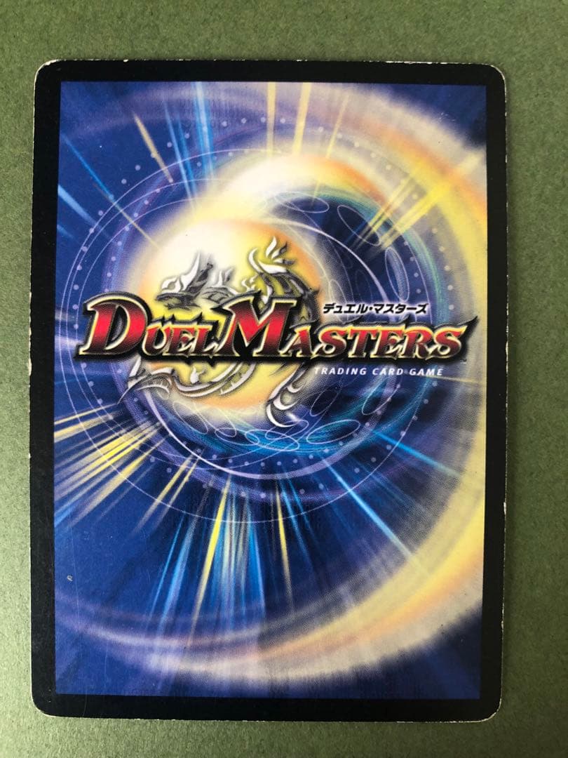 デュエマクラシック　コレクション