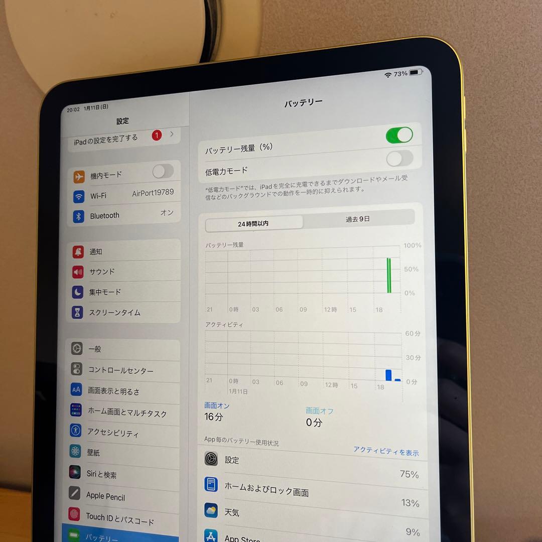 バッテリー100%全て新品同様！iPad 10世代　256GB ケース付