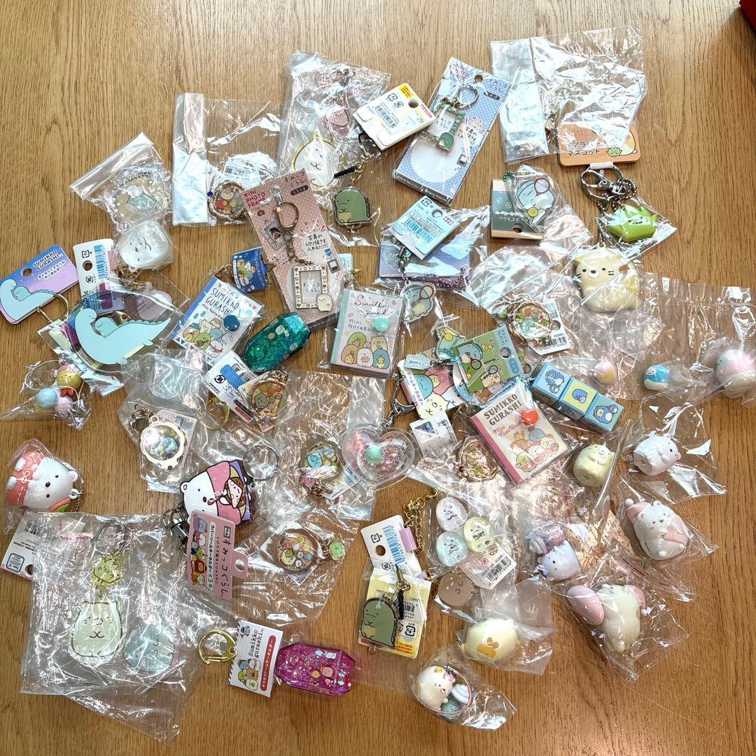 すみっコぐらし キーホルダー フィギュア セット 大量！！