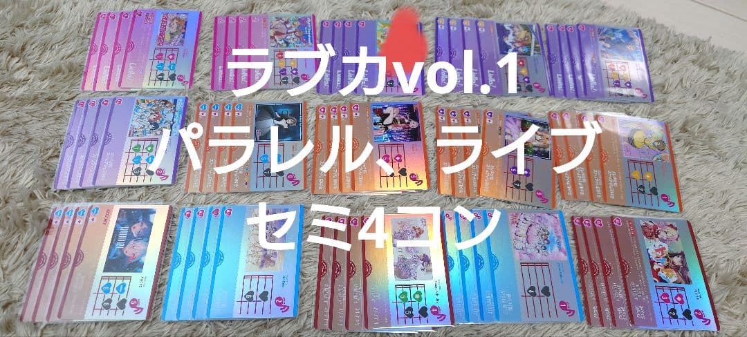 ラブライブ！オフィシャルカードゲーム ラブカ　セミ4コン
