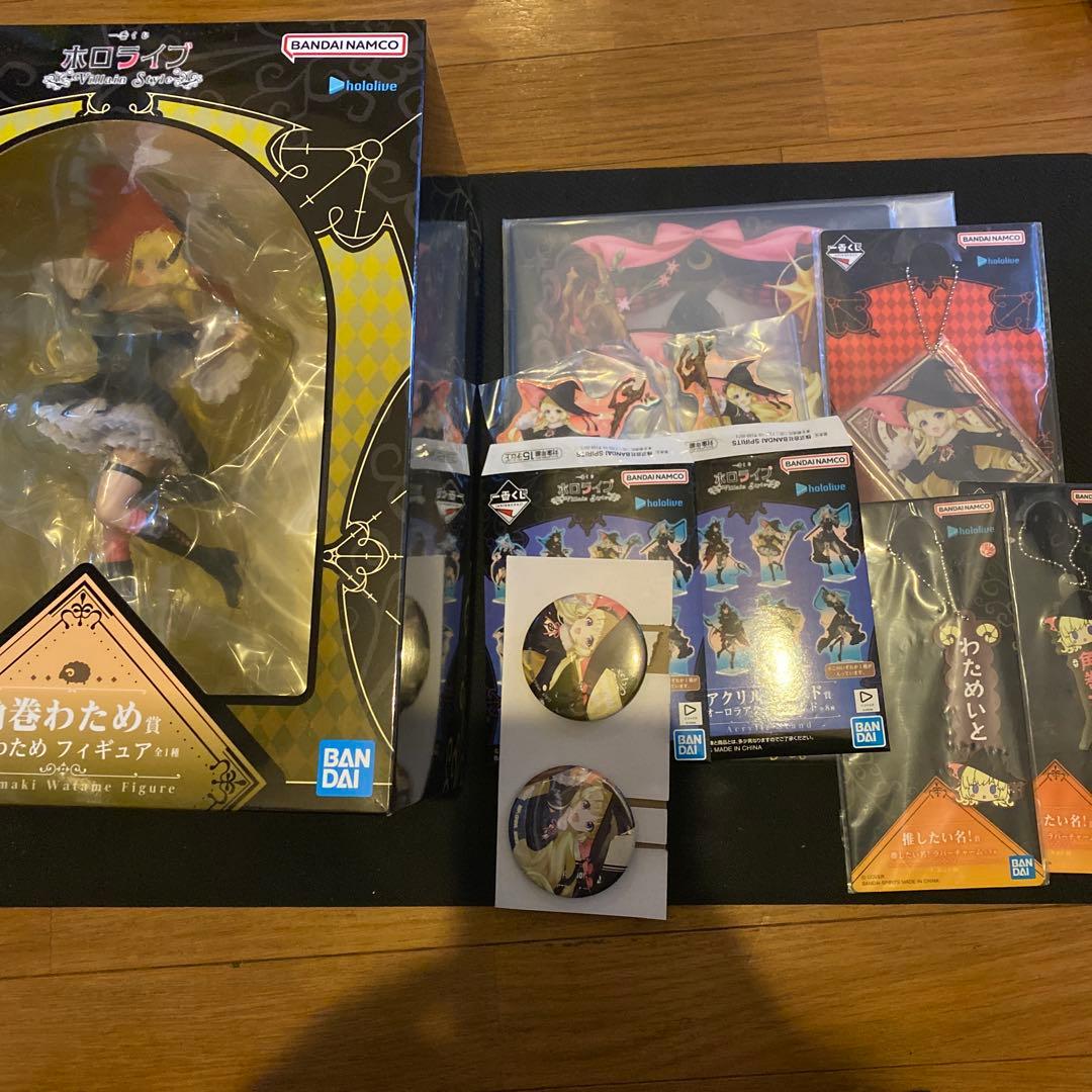 ホロライブ　一番くじ　角巻わためセット