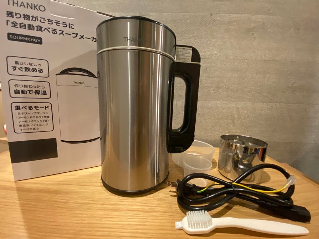 【美品】THANKO 全自動食べるスープメーカー２SOUPMHKGY