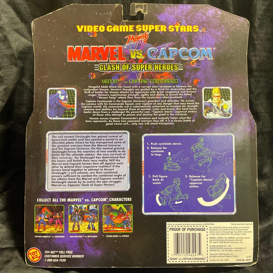 【トイビズ】MARVEL vs CAPCOM ヴェノム コマンドー フィギュア②