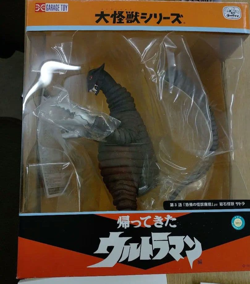 新品エクスプラス大怪獣シリーズ　岩石怪獣サドラ1stカラー（少年リック