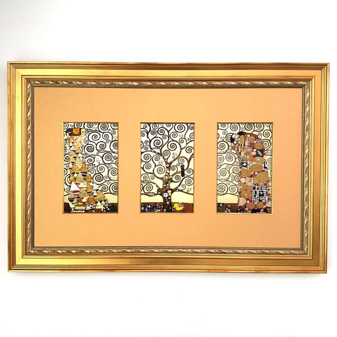 クリムト 絵画 横長 大サイズ