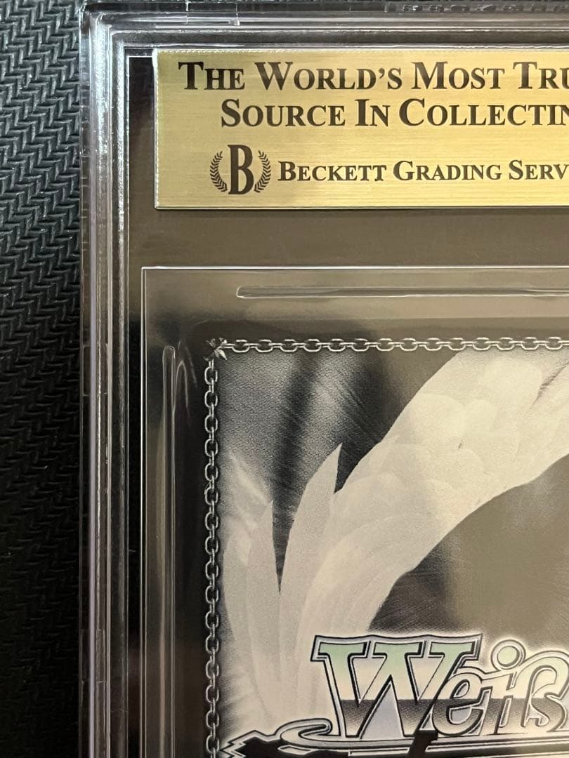 【BGS10】ヴァイス イラストリアス SP アズールレーン 金10