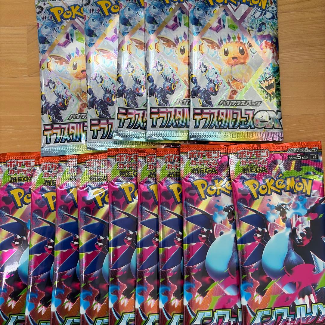 【未サーチ品】ポケモンカードパック （全25パック）＋スタートデッキ100 2箱