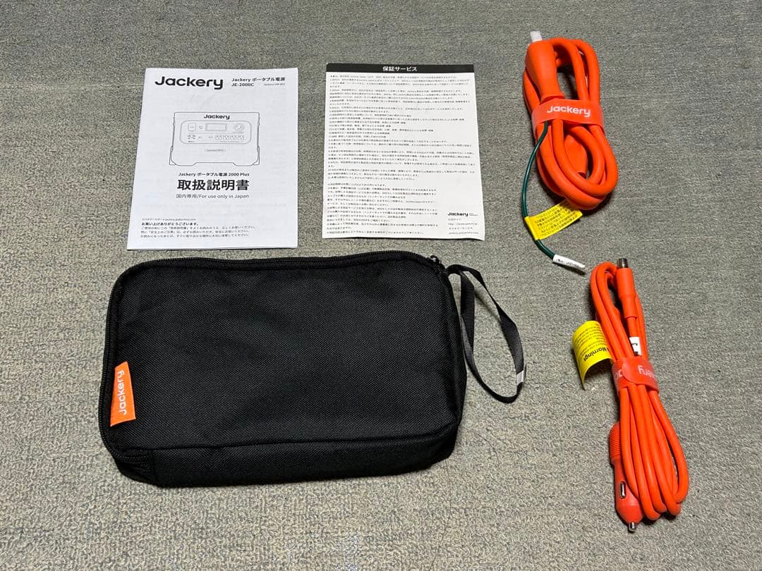 DEFさま専用出品　jackery 2000 plus 付属品一式
