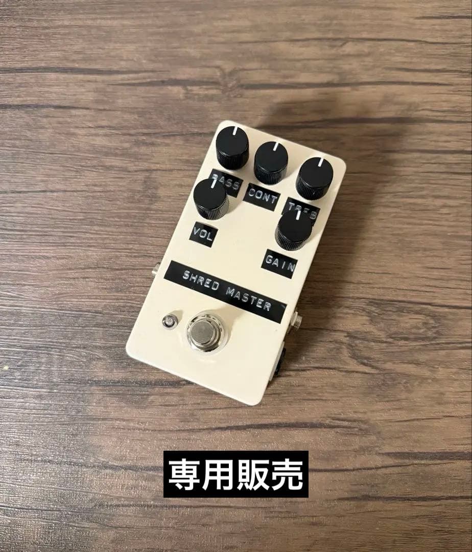 【専用販売】Marshall SHRED MASTER クローン