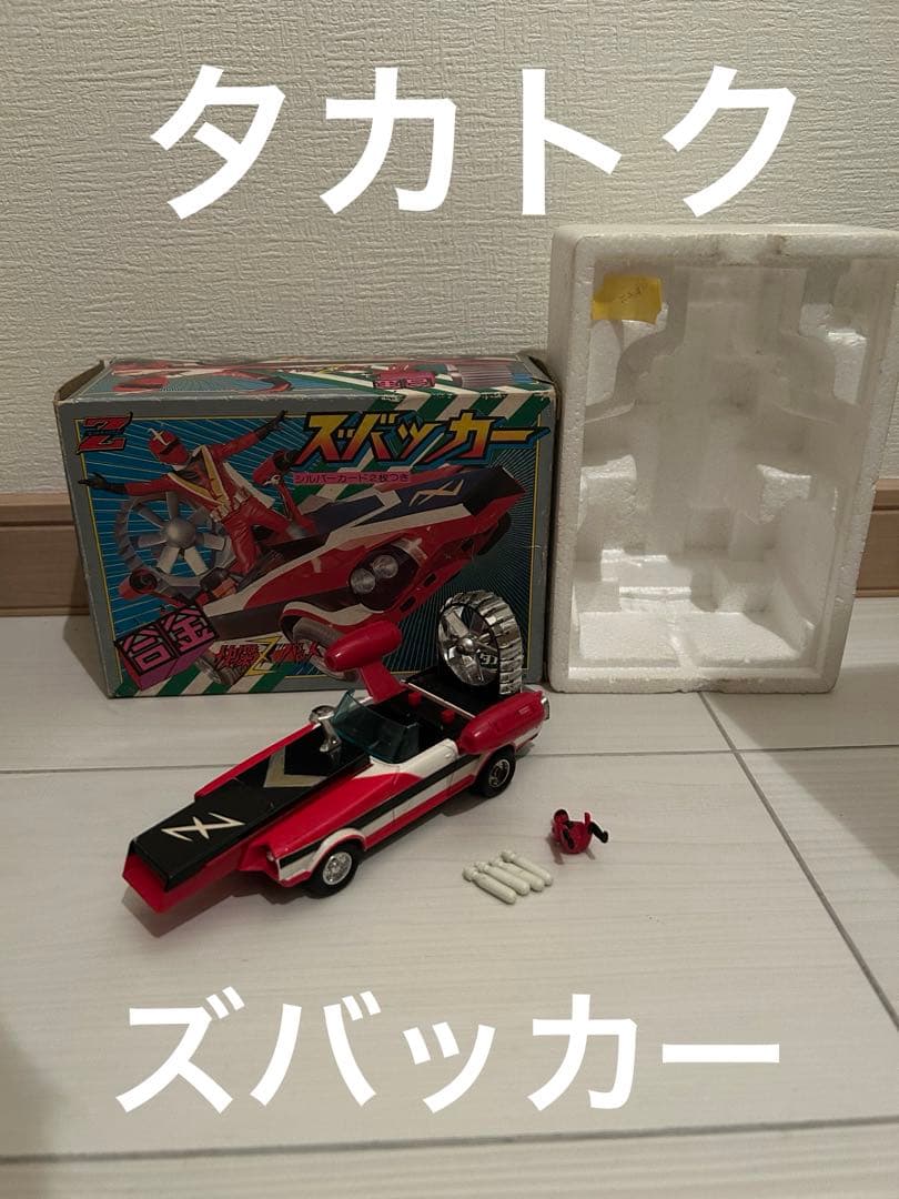 快傑 ズバット タカトク ズバッカー 合金 Z ゼット キャラクター 超合金
