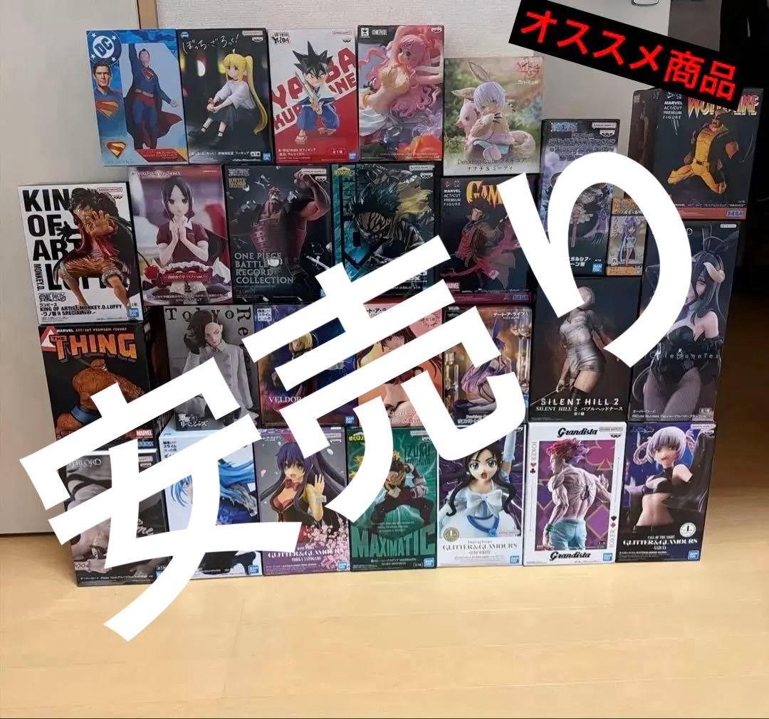 プライズ品まとめ売り