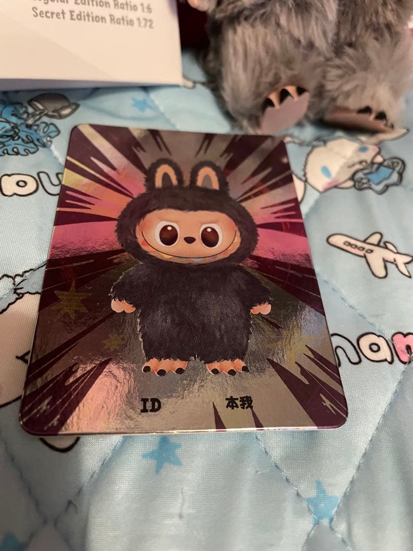 ラブブ　シークレット