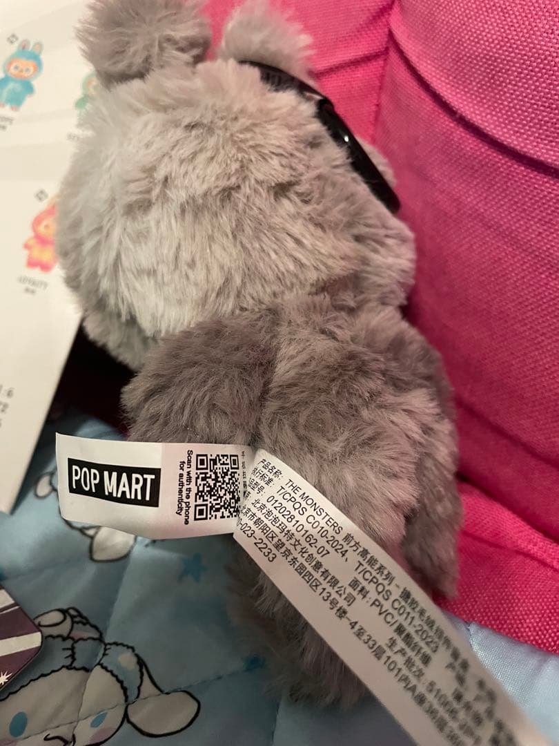 ラブブ　シークレット