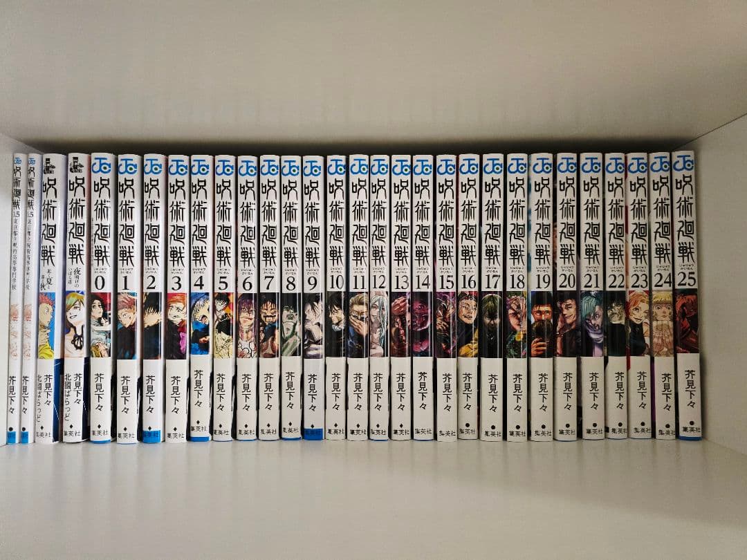 美品　呪術廻戦 全巻セット 0-30巻 +小説版2巻セット