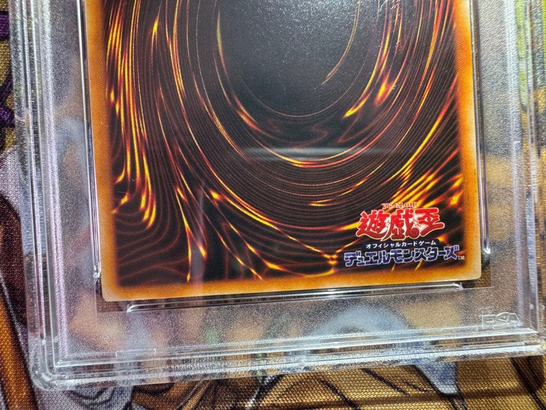 【PSA8】黒魔道士 ブラック・マジシャン 初期 プロモ 遊戯王①