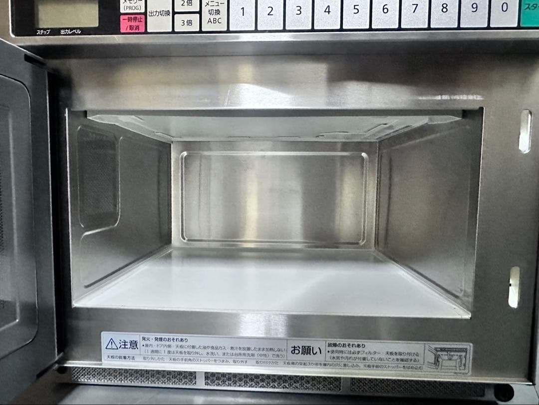 HOSHIZAKI HMN-18D 業務用電子レンジ