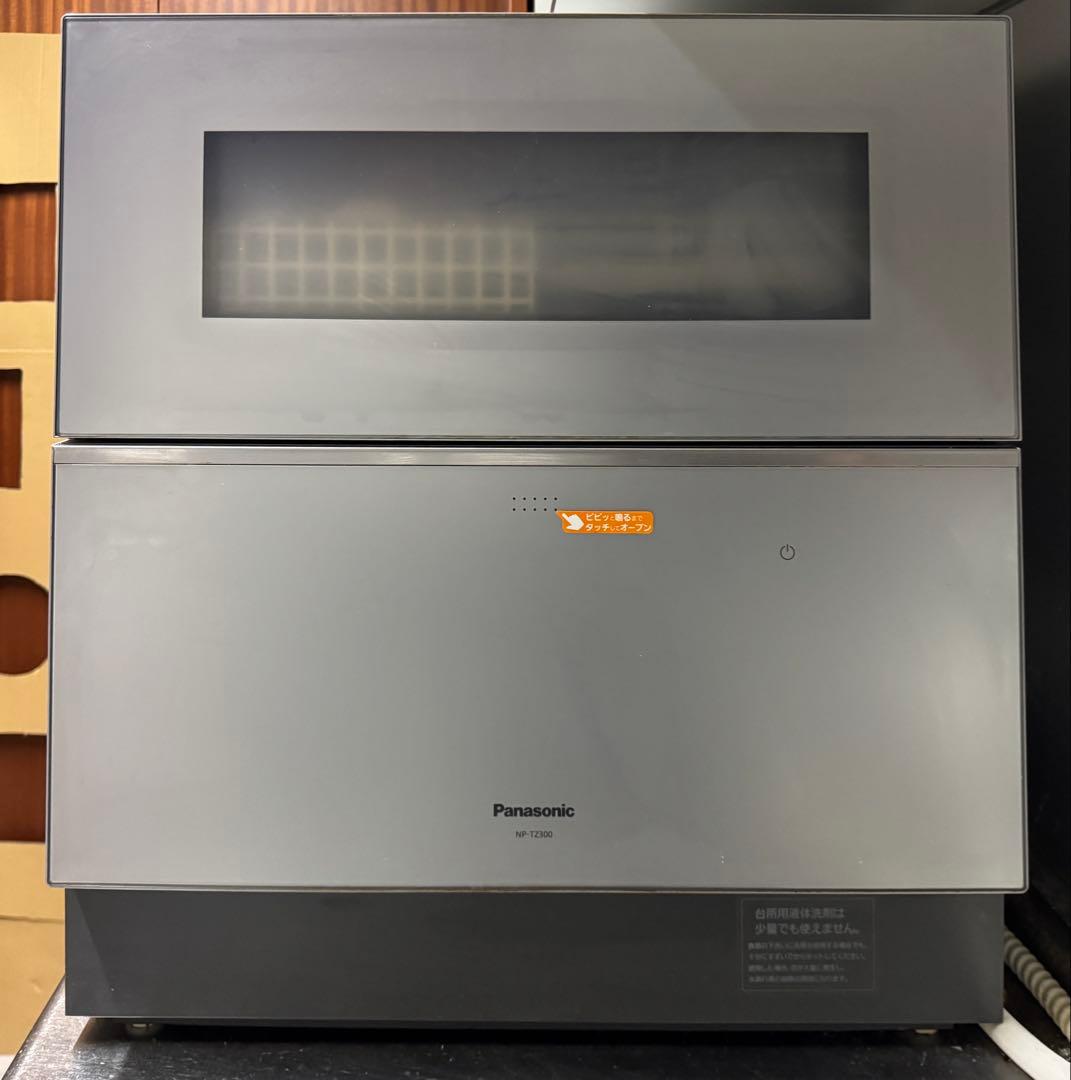 【美品】Panasonic NP-TZ300-S SILVER 食洗機　分岐付