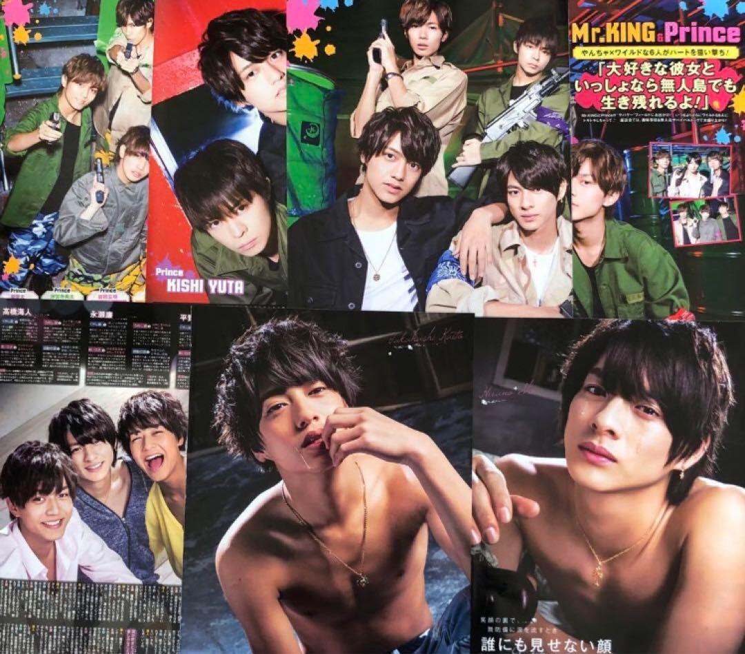 限定値下げ中　平野紫耀の天然生活『ポポロ』2017年8月号 - 2023年7月号