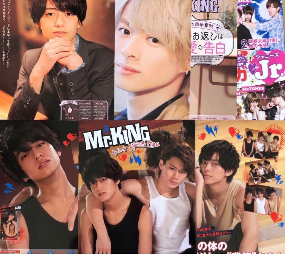 限定値下げ中　平野紫耀の天然生活『ポポロ』2017年8月号 - 2023年7月号