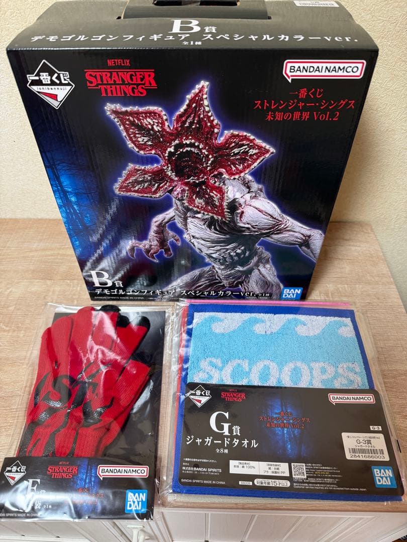 ストレンジャー・シングス 一番くじ vol.2 セット売り