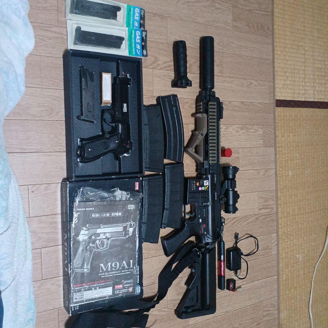 東京マルイ次世代デブグル+ハンドガンセット