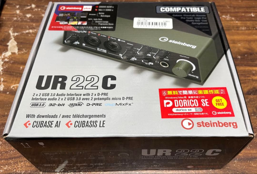 UR22C オーディオインターフェース　Steinberg