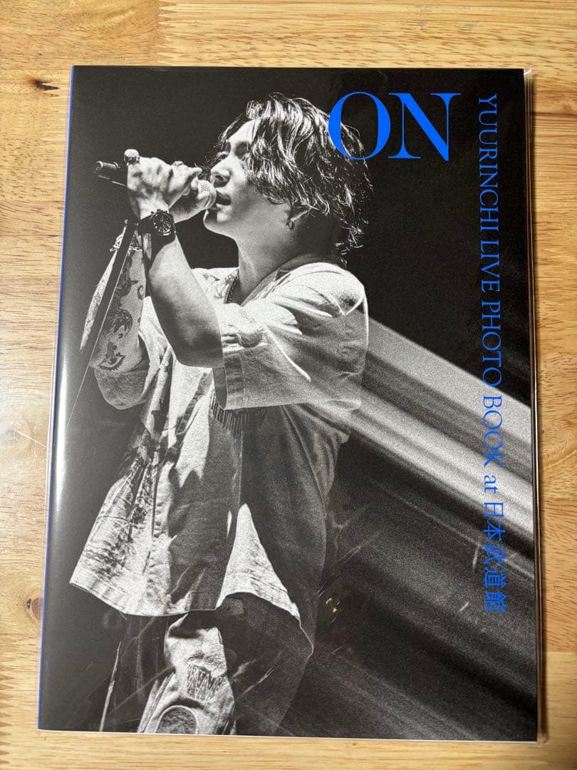 ゆーりんち LIVE PHOTO BOOK vol.3 at 日本武道館　優里