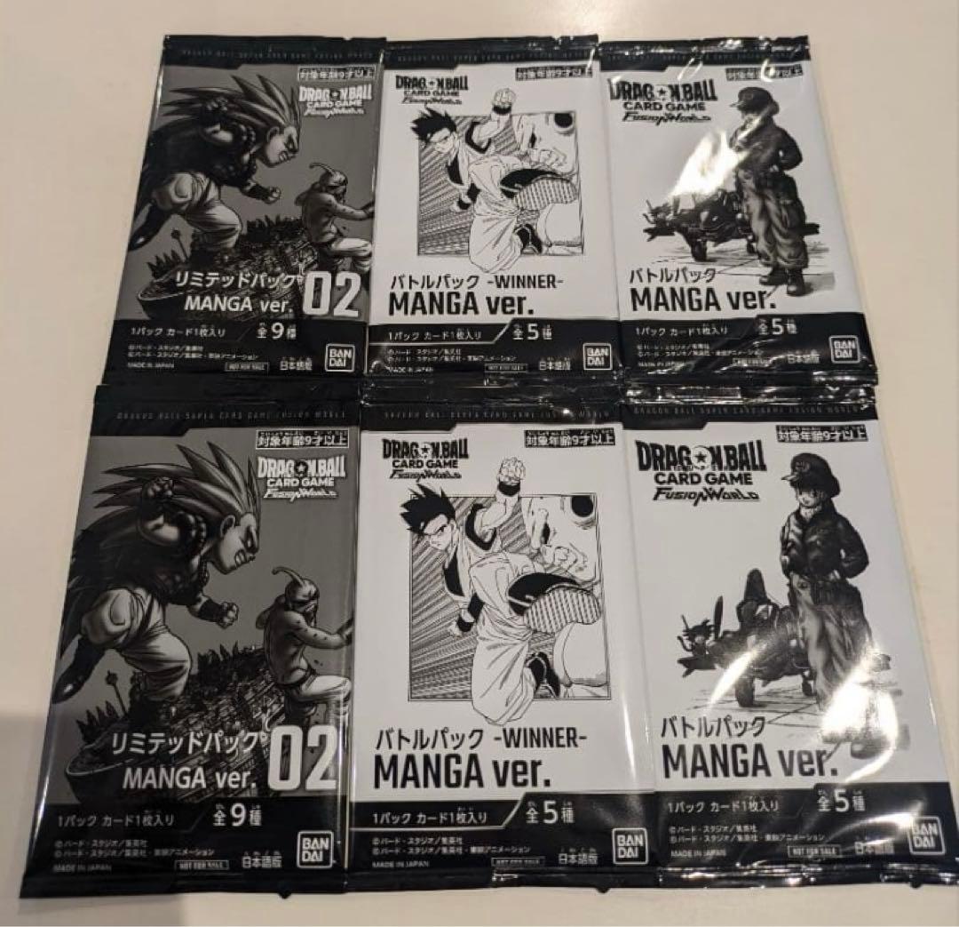 バトルパック-WINNER-MANGA リミテッドパック 02-MANGA 各2