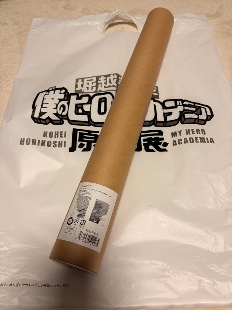 ヒロアカ原画展　The Beginning ポスター