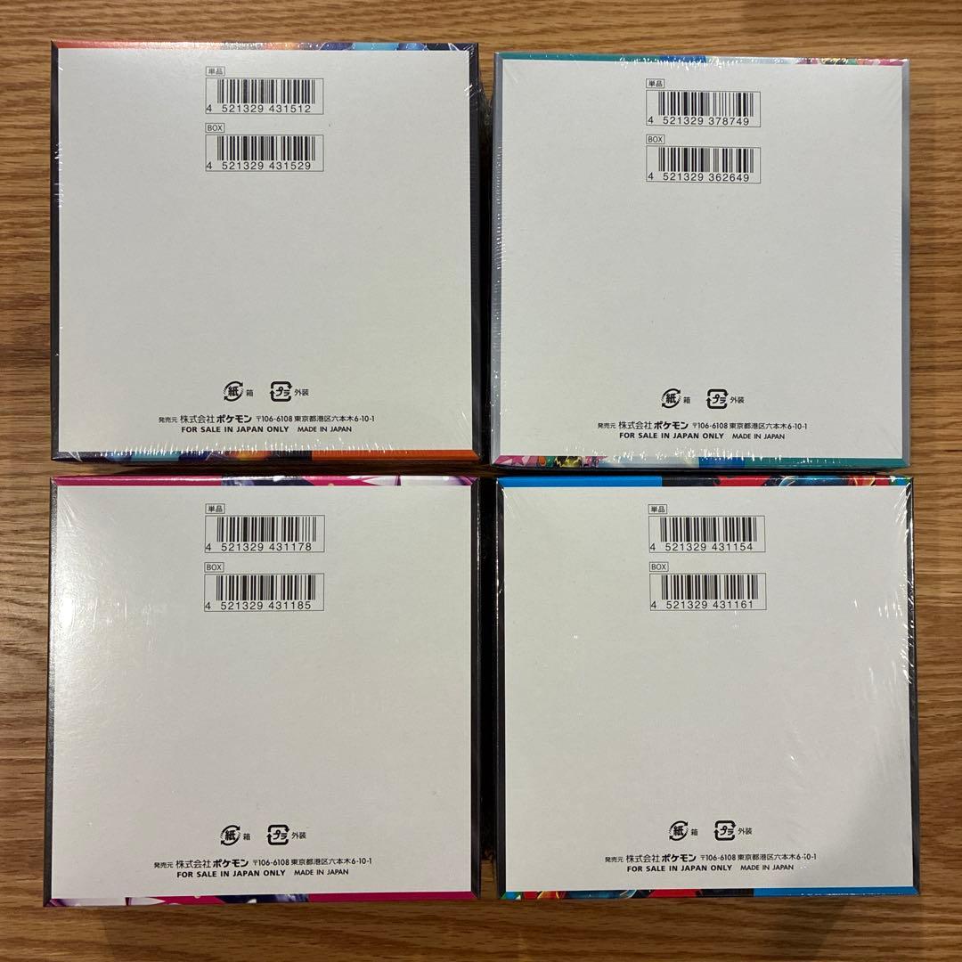 【新品未開封】ポケモンカードインフェルノX 他3BOX シュリンク付き