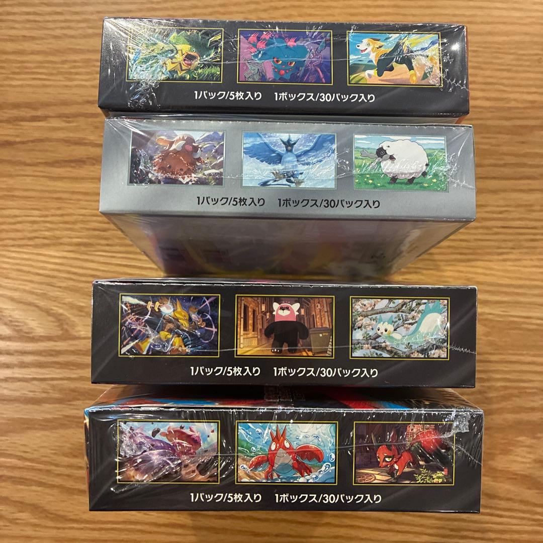 【新品未開封】ポケモンカードインフェルノX 他3BOX シュリンク付き